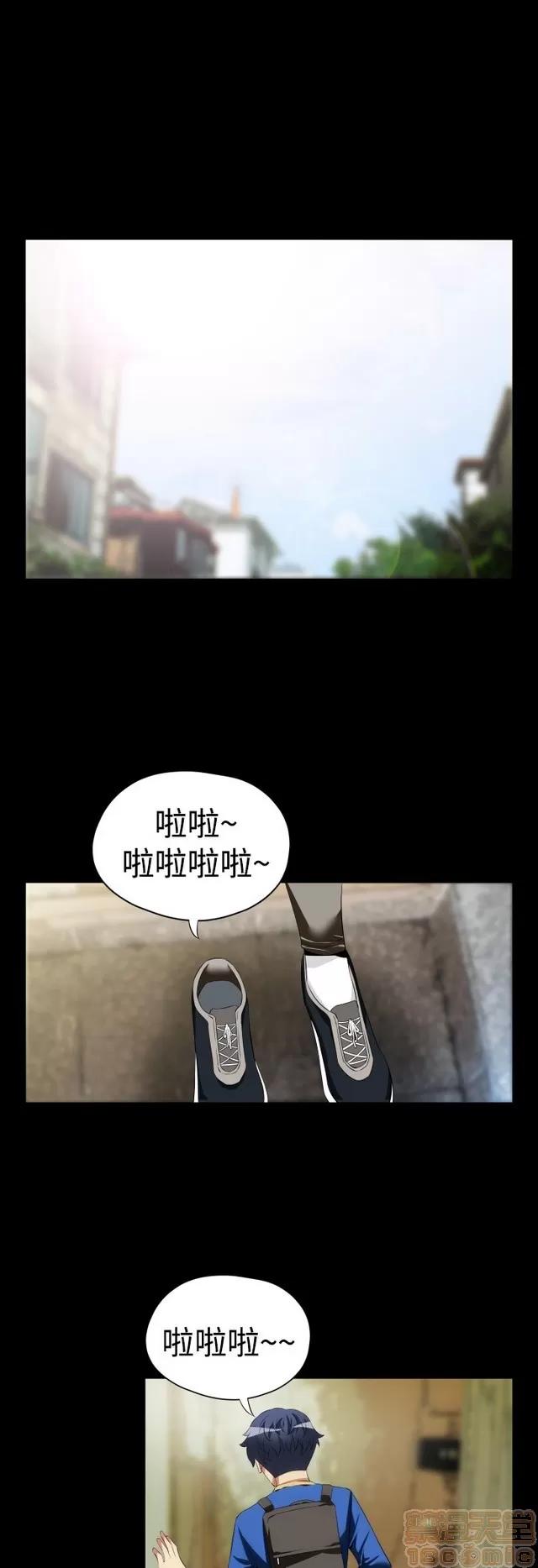 恋爱辅助器 恋爱辅助器 02 第450页