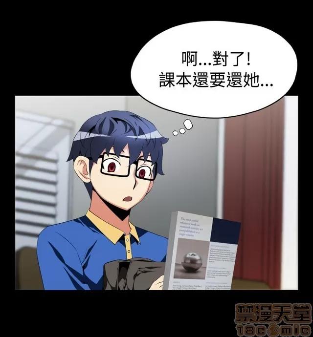 恋爱辅助器 恋爱辅助器 02 第455页
