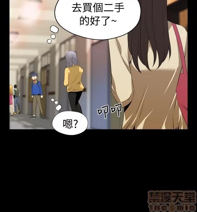 恋爱辅助器 恋爱辅助器 02 第458页