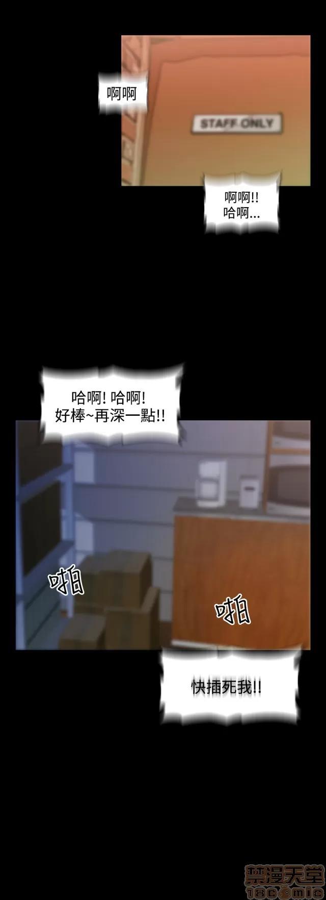 恋爱辅助器 恋爱辅助器 02 第469页