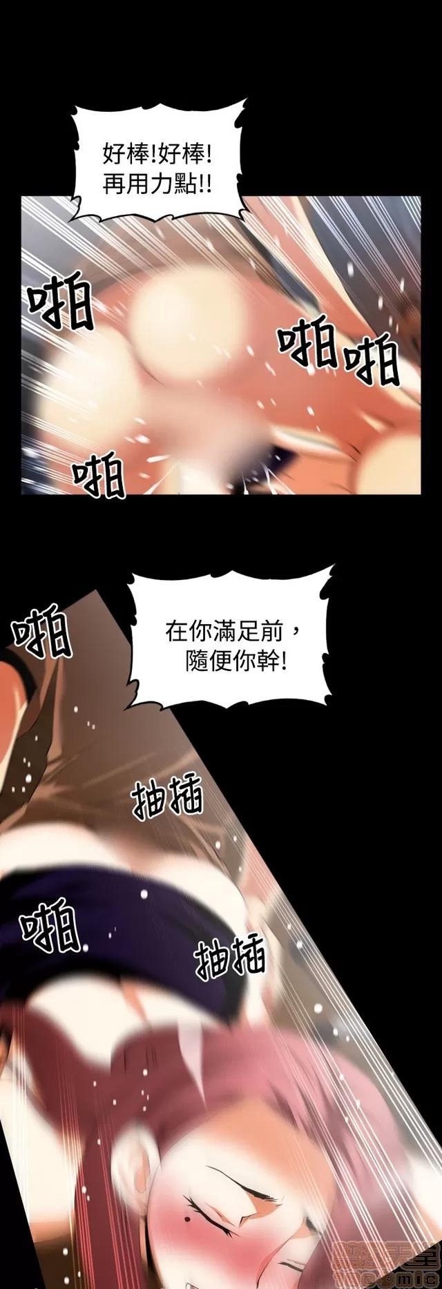 恋爱辅助器 恋爱辅助器 02 第476页
