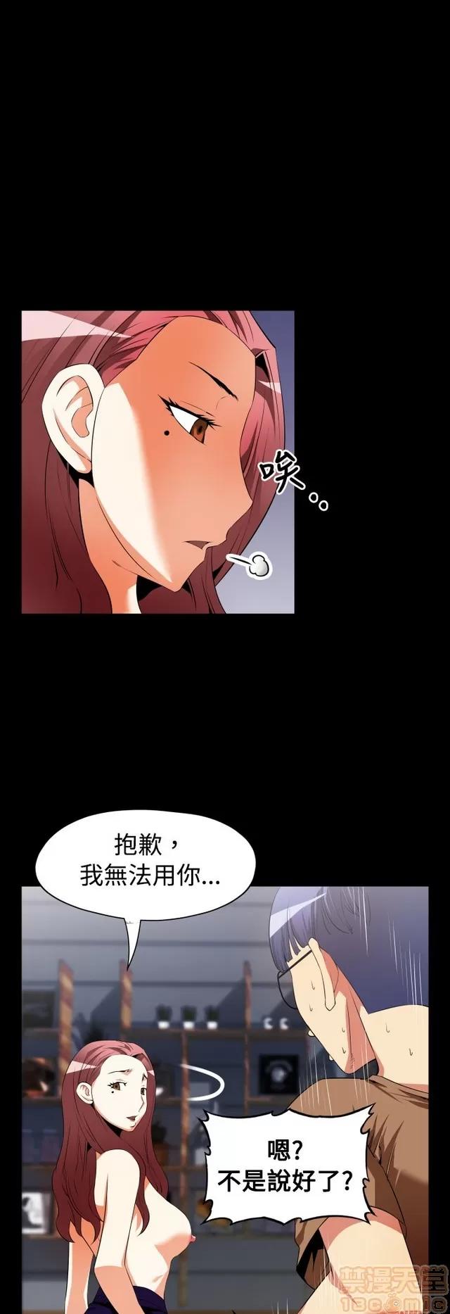 恋爱辅助器 恋爱辅助器 02 第484页