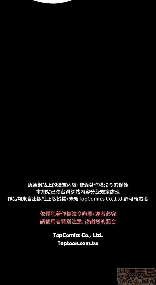 恋爱辅助器 恋爱辅助器 02 第488页