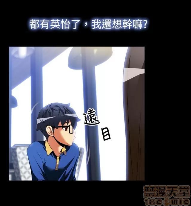恋爱辅助器 恋爱辅助器 02 第497页