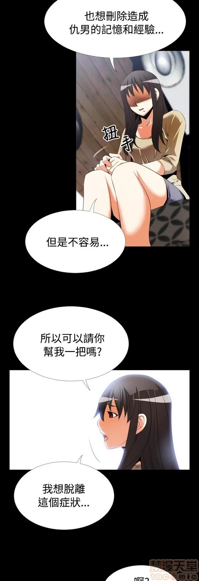 恋爱辅助器 恋爱辅助器 02 第504页