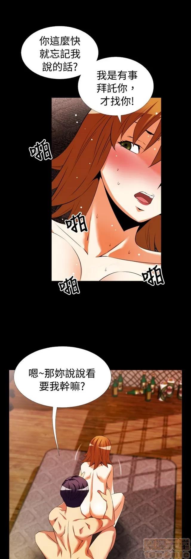 恋爱辅助器 恋爱辅助器 02 第511页
