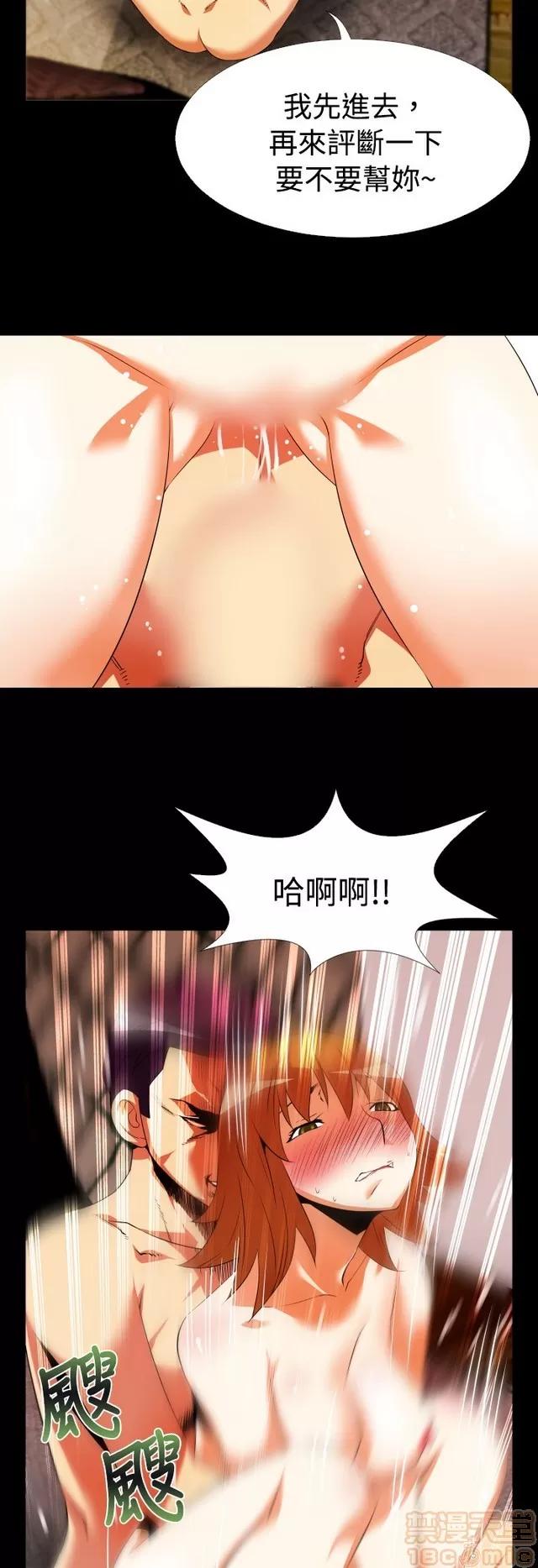 恋爱辅助器 恋爱辅助器 02 第512页