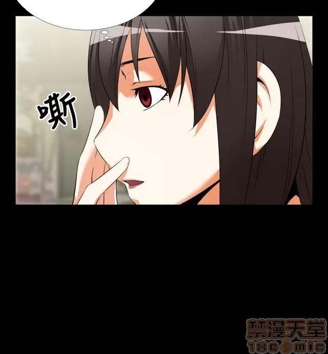 恋爱辅助器 恋爱辅助器 02 第519页