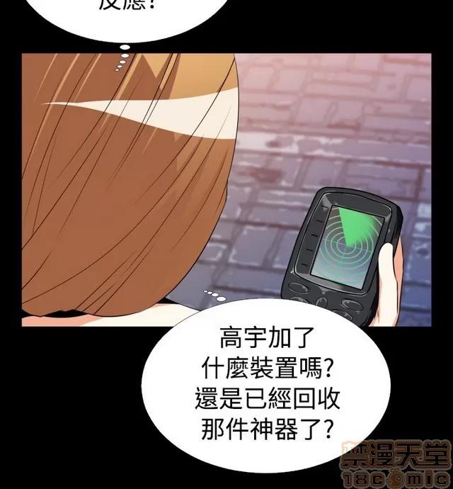 恋爱辅助器 恋爱辅助器 02 第528页