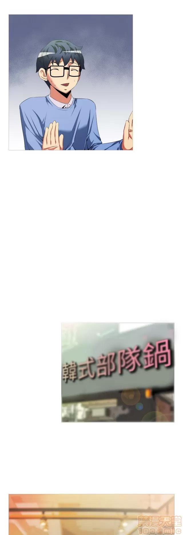恋爱辅助器 恋爱辅助器 02 第533页