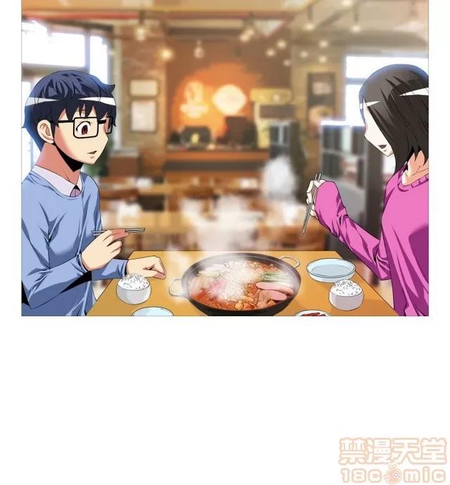恋爱辅助器 恋爱辅助器 02 第534页