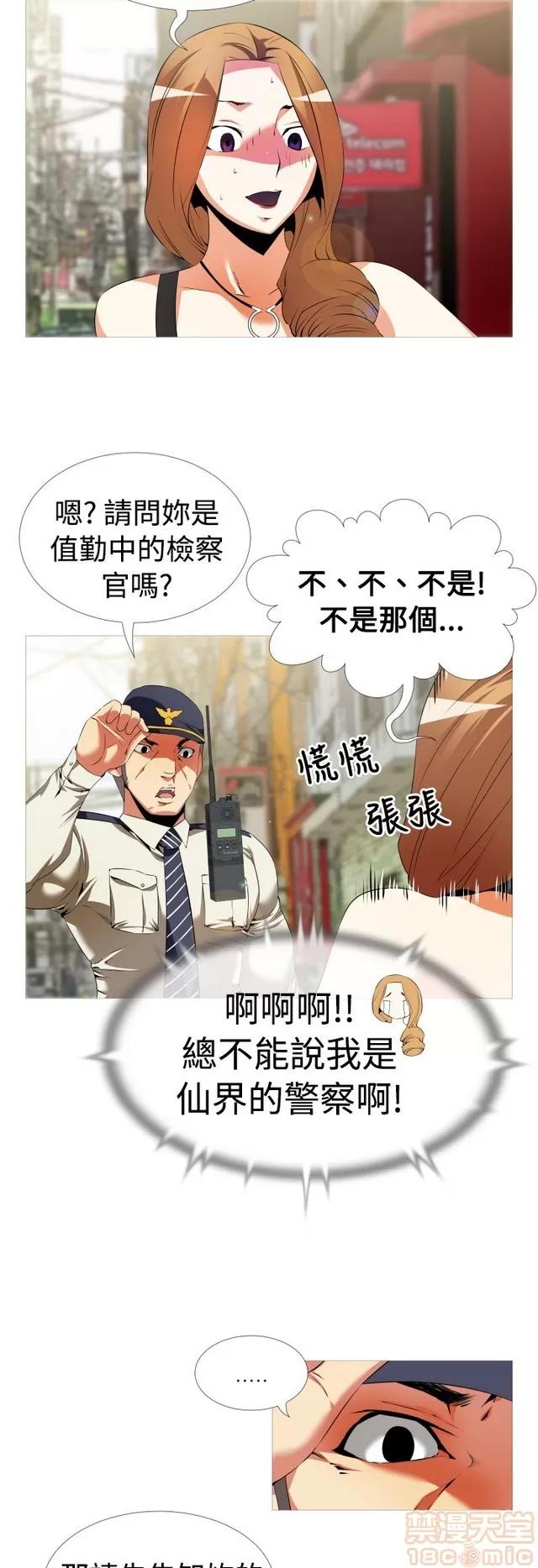恋爱辅助器 恋爱辅助器 02 第548页