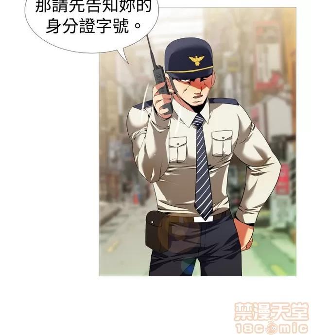 恋爱辅助器 恋爱辅助器 02 第549页
