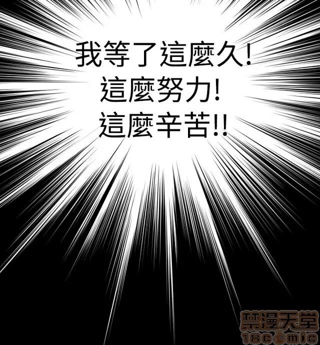 恋爱辅助器 恋爱辅助器 02 第552页