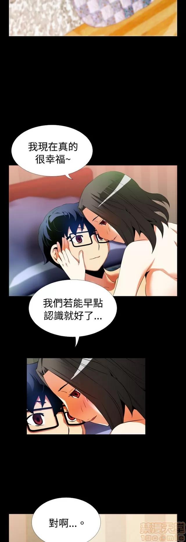 恋爱辅助器 恋爱辅助器 02 第567页