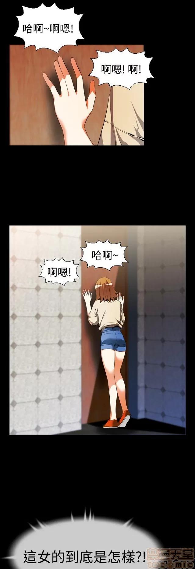恋爱辅助器 恋爱辅助器 02 第582页