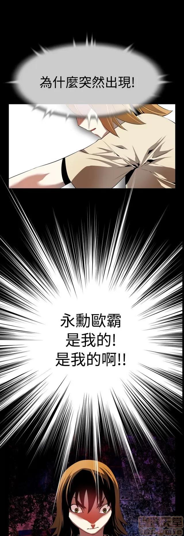 恋爱辅助器 恋爱辅助器 02 第584页