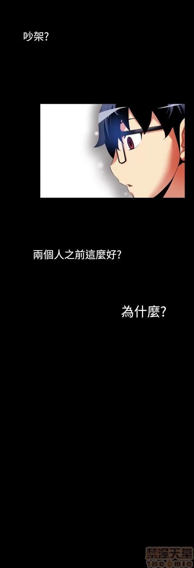 恋爱辅助器 恋爱辅助器 02 第589页