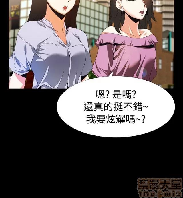 恋爱辅助器 恋爱辅助器 02 第591页