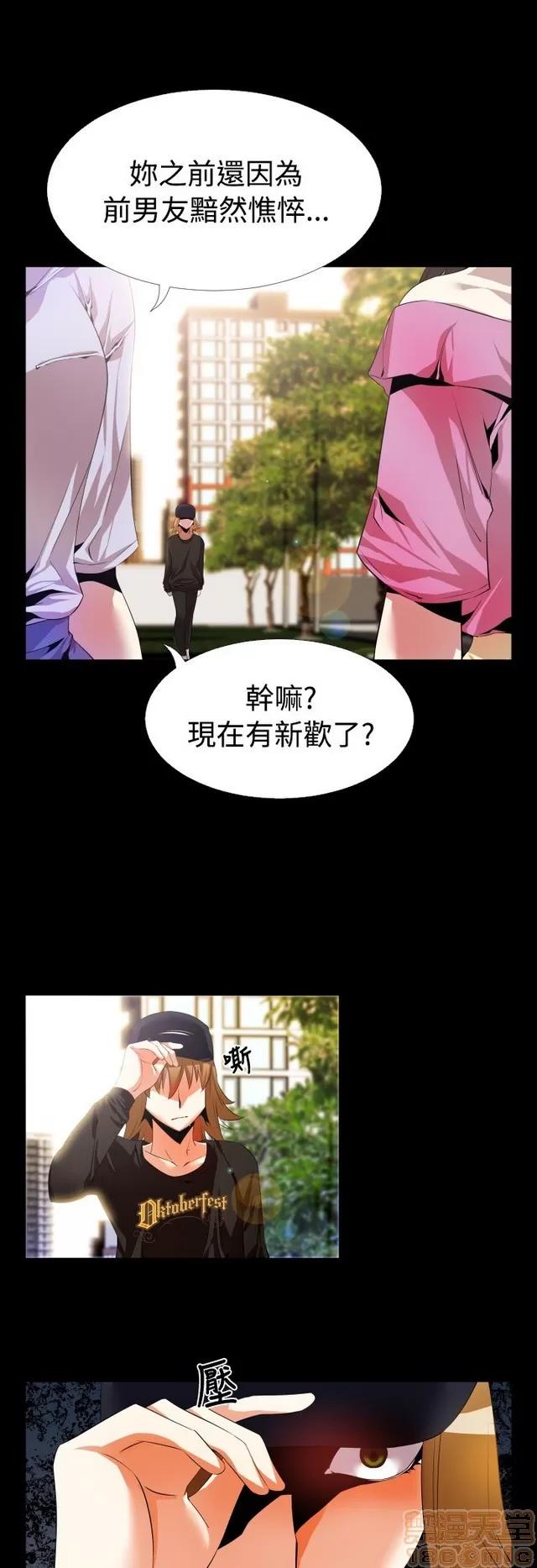 恋爱辅助器 恋爱辅助器 02 第592页