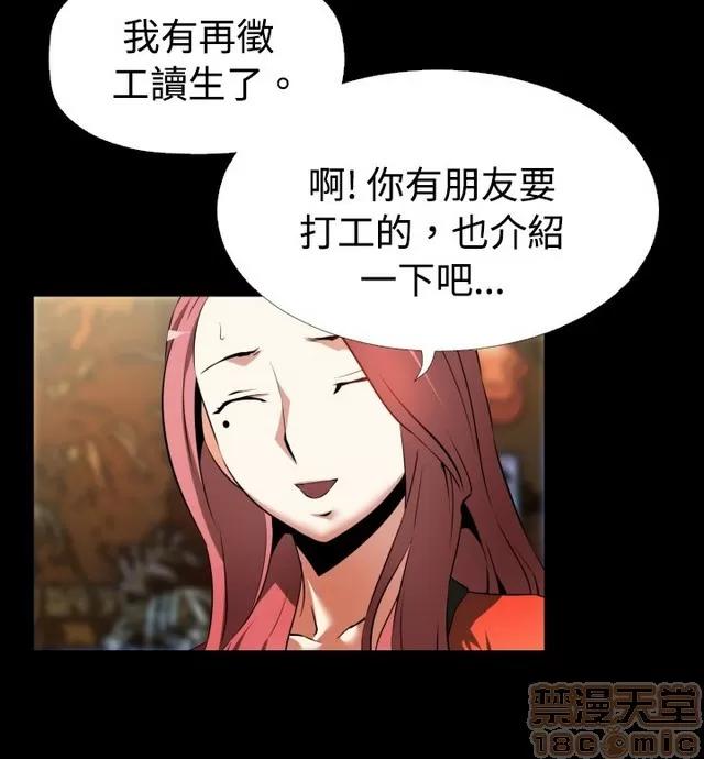 恋爱辅助器 恋爱辅助器 02 第599页