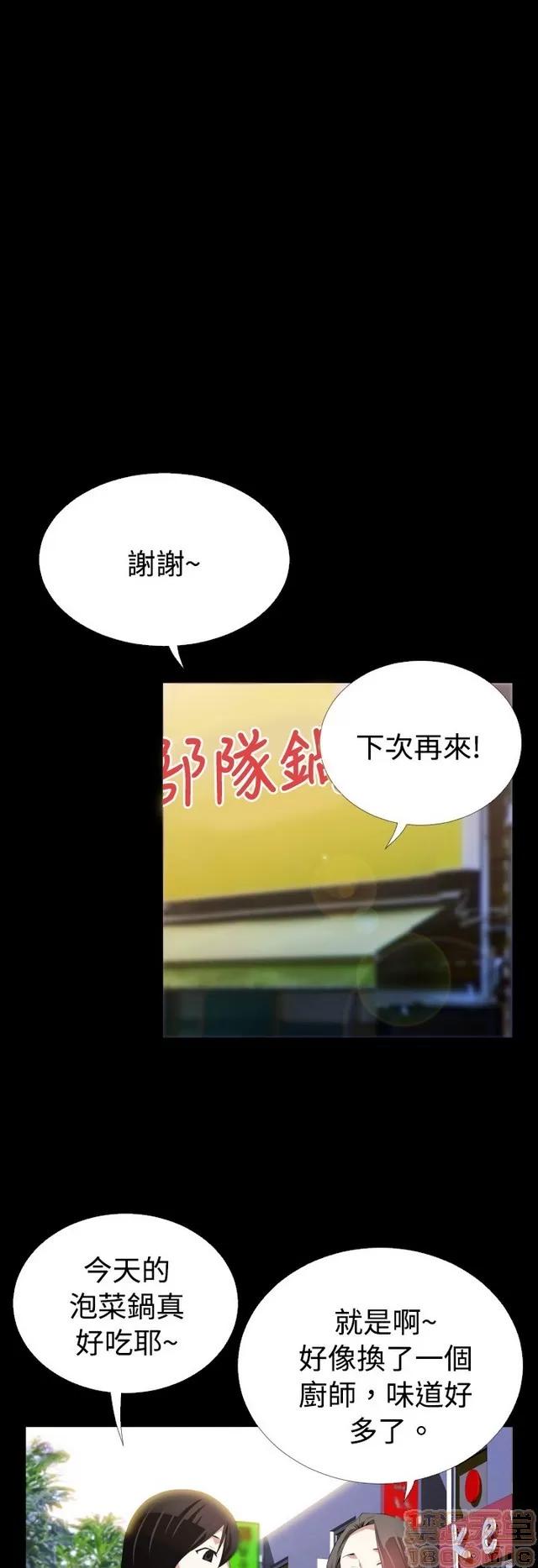恋爱辅助器 恋爱辅助器 02 第603页