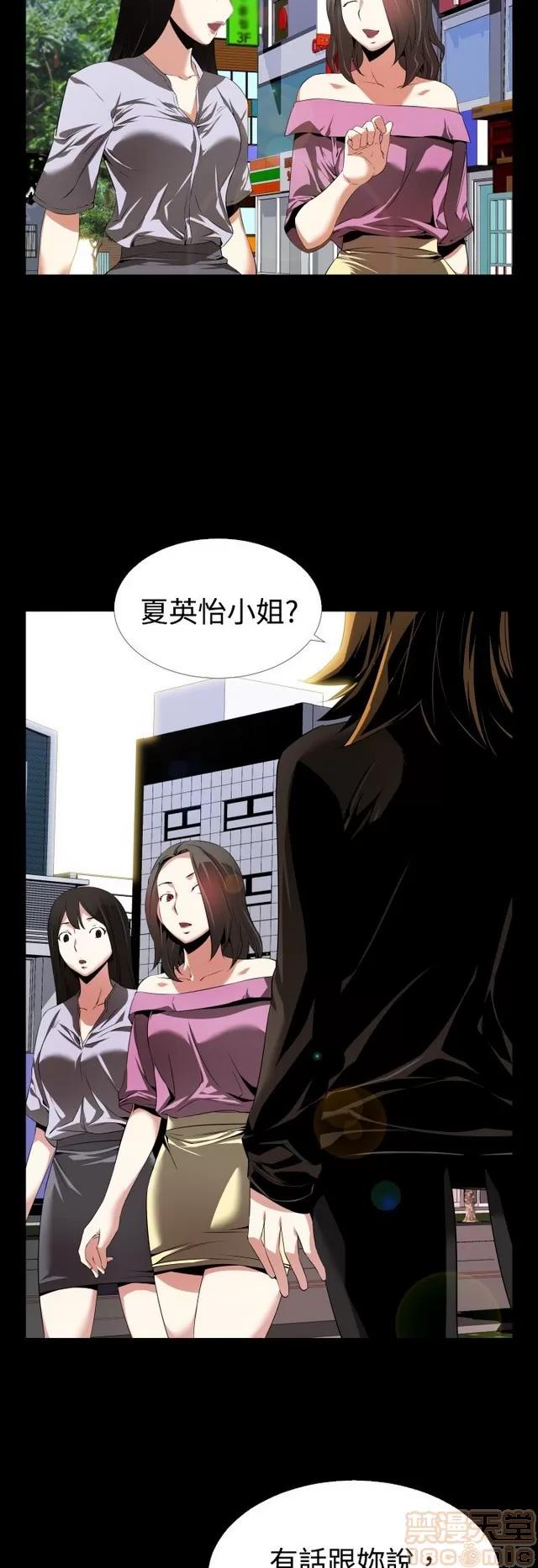 恋爱辅助器 恋爱辅助器 02 第604页