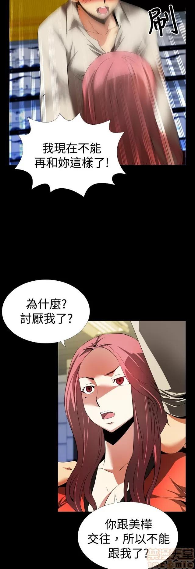 恋爱辅助器 恋爱辅助器 02 第613页