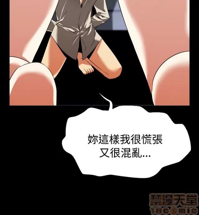 恋爱辅助器 恋爱辅助器 02 第626页