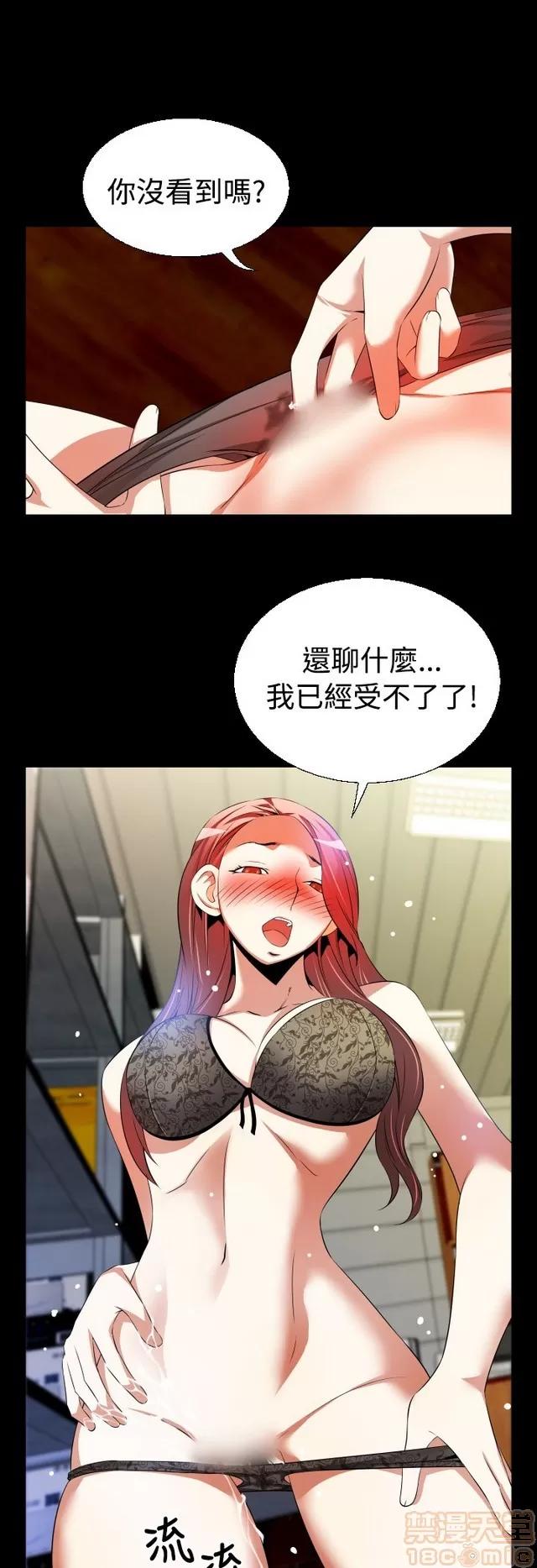 恋爱辅助器 恋爱辅助器 02 第627页