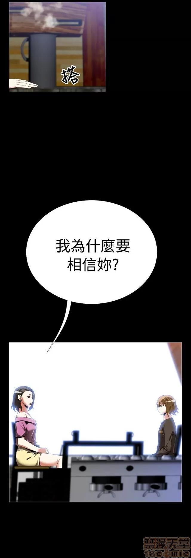 恋爱辅助器 恋爱辅助器 02 第630页