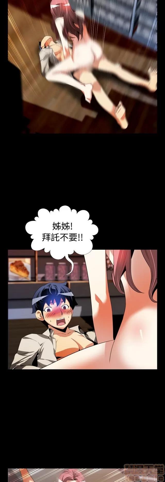 恋爱辅助器 恋爱辅助器 02 第647页