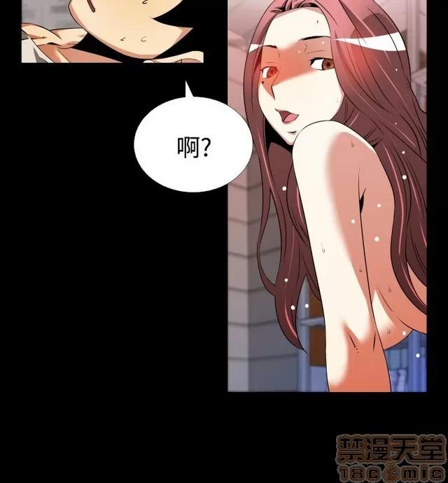 恋爱辅助器 恋爱辅助器 02 第657页