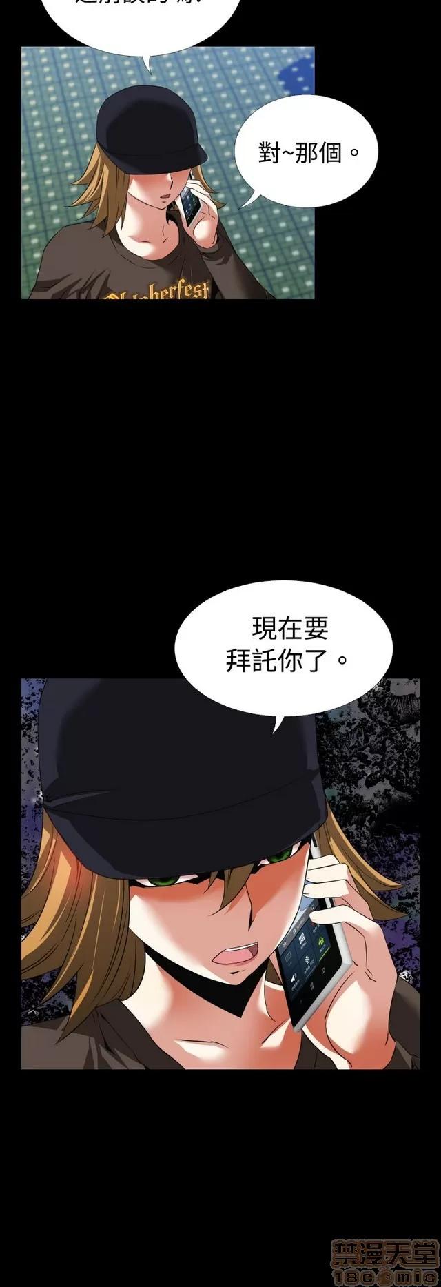 恋爱辅助器 恋爱辅助器 02 第663页