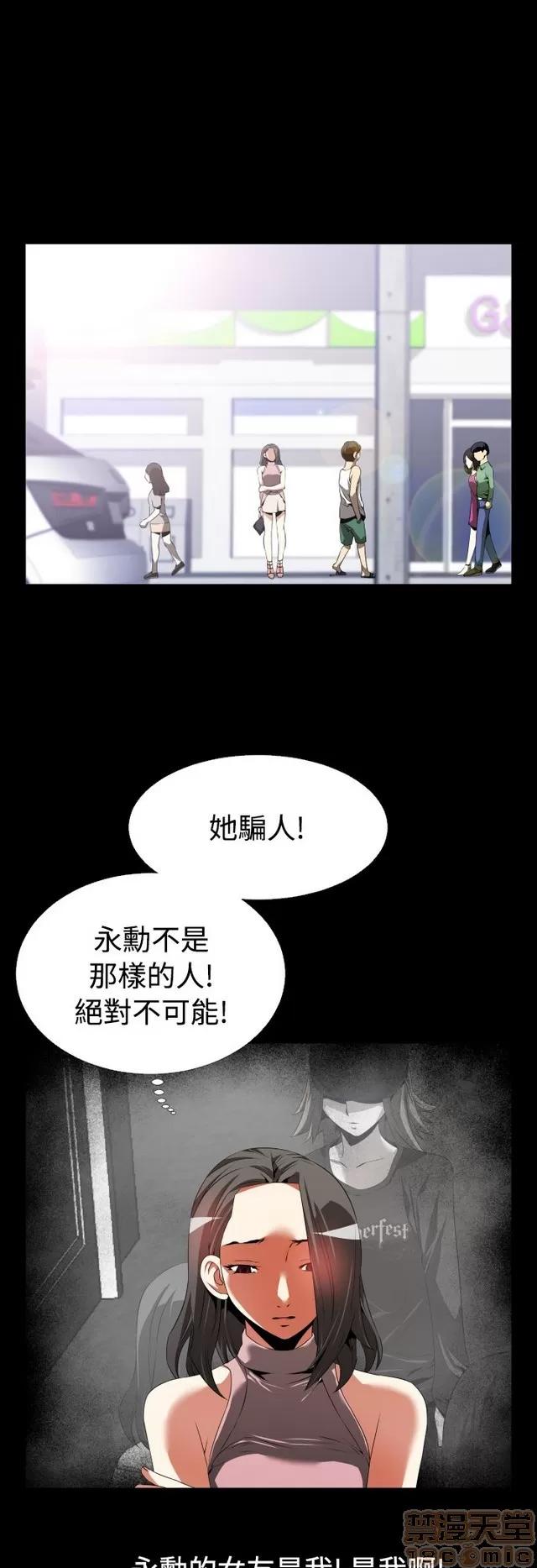 恋爱辅助器 恋爱辅助器 02 第692页