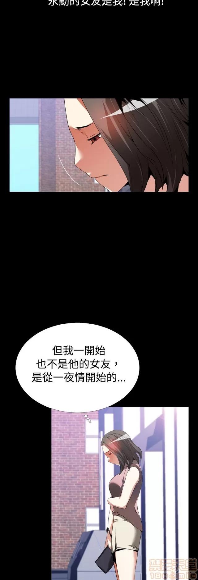恋爱辅助器 恋爱辅助器 02 第693页