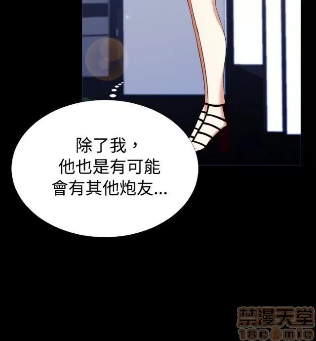 恋爱辅助器 恋爱辅助器 02 第694页