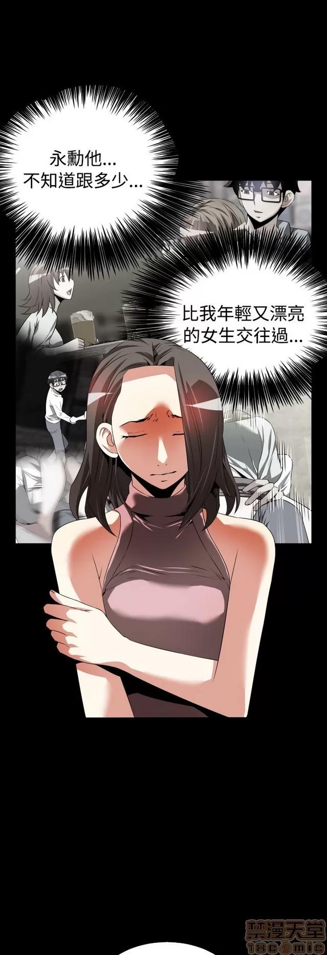 恋爱辅助器 恋爱辅助器 02 第695页