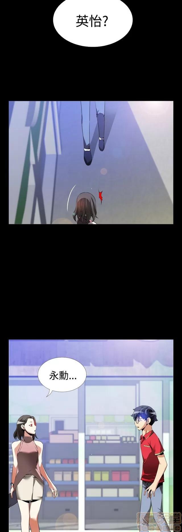 恋爱辅助器 恋爱辅助器 02 第696页