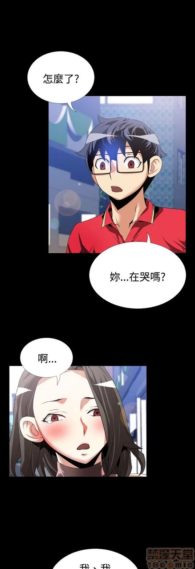 恋爱辅助器 恋爱辅助器 02 第698页