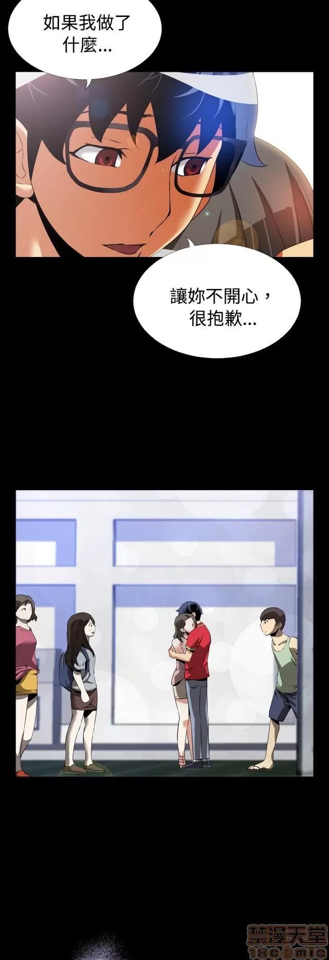 恋爱辅助器 恋爱辅助器 02 第702页