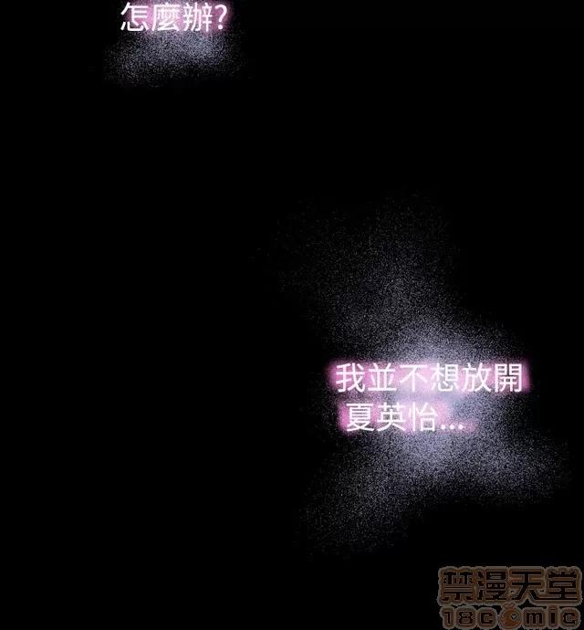 恋爱辅助器 恋爱辅助器 02 第703页