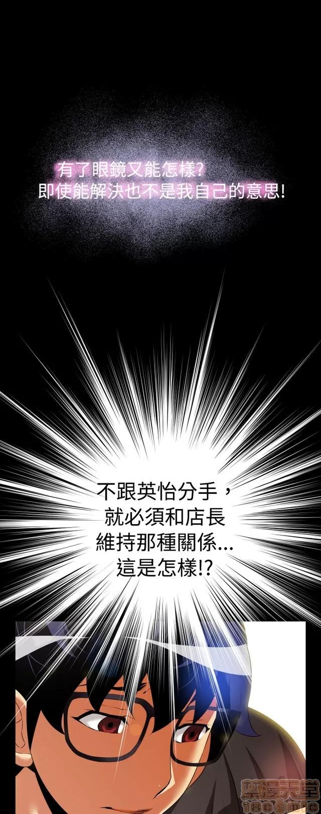 恋爱辅助器 恋爱辅助器 02 第704页