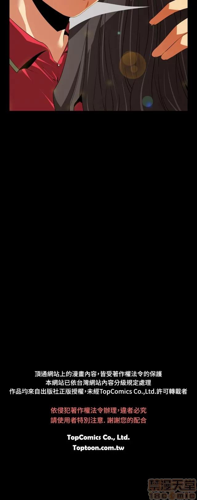 恋爱辅助器 恋爱辅助器 02 第705页