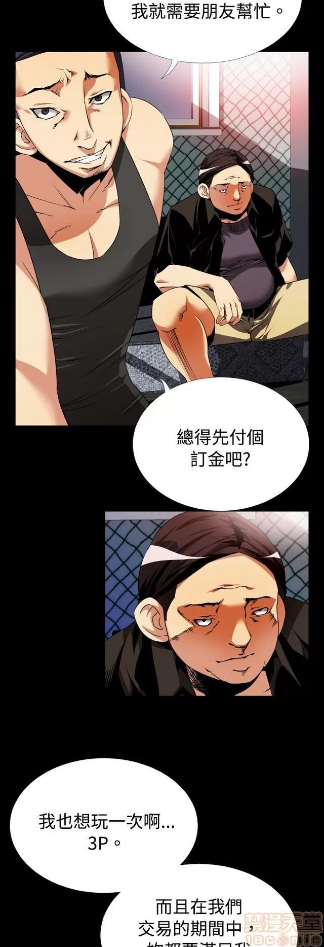 恋爱辅助器 恋爱辅助器 02 第725页