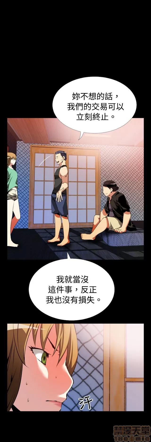 恋爱辅助器 恋爱辅助器 02 第727页