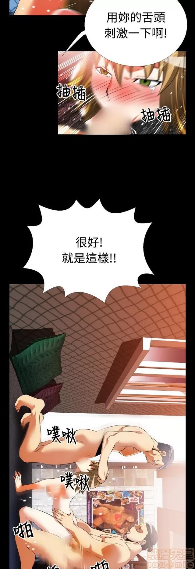恋爱辅助器 恋爱辅助器 02 第733页