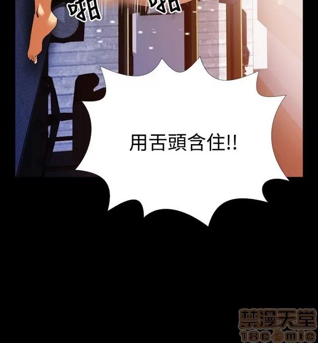 恋爱辅助器 恋爱辅助器 02 第734页