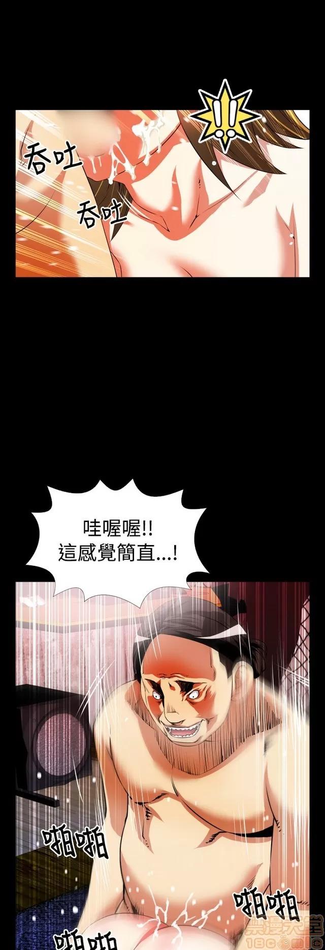 恋爱辅助器 恋爱辅助器 02 第736页