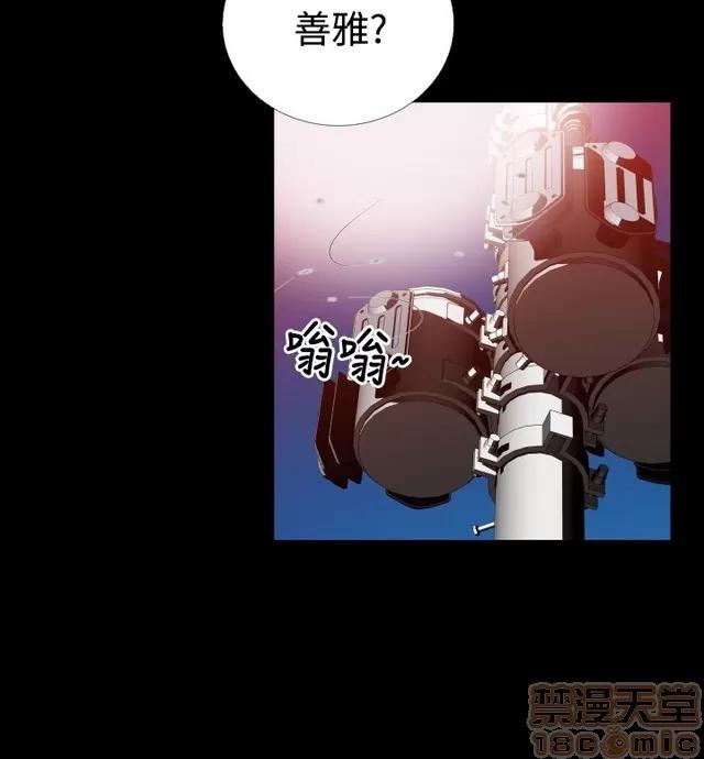 恋爱辅助器 恋爱辅助器 02 第746页